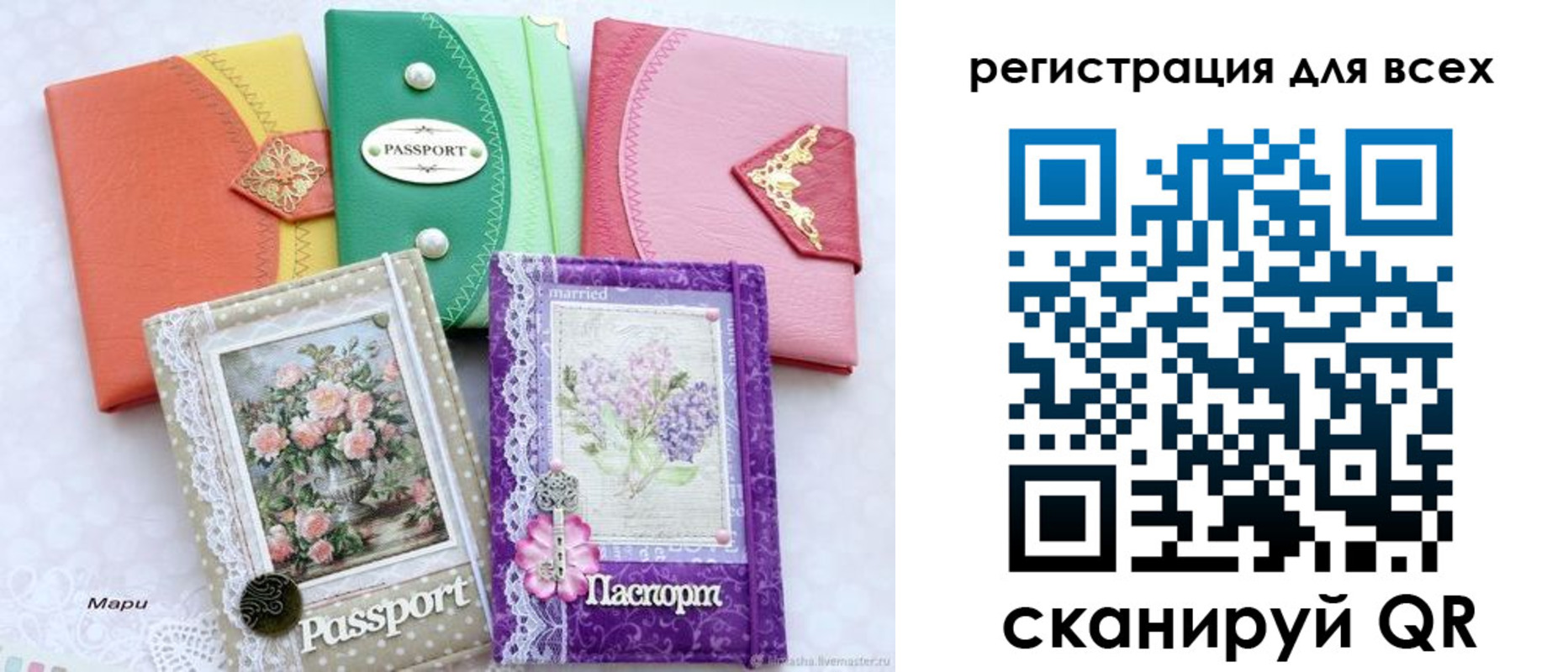прописка от собственника в Торопеце